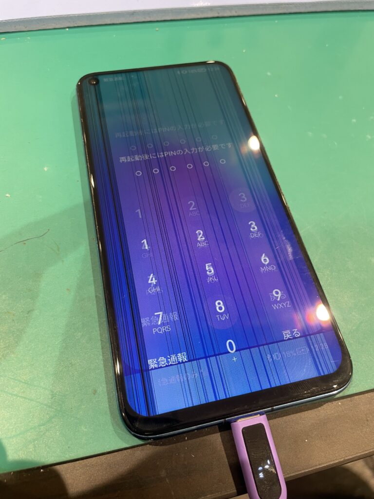 Huawei nova4　画面割れ　修理