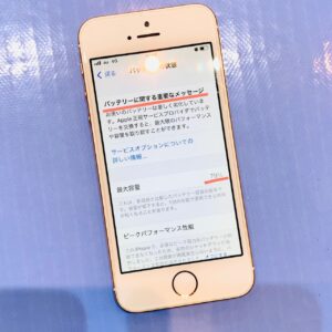 iPhoneSE バッテリー交換修理