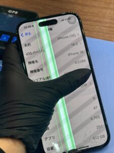 iPhone16 画面修理