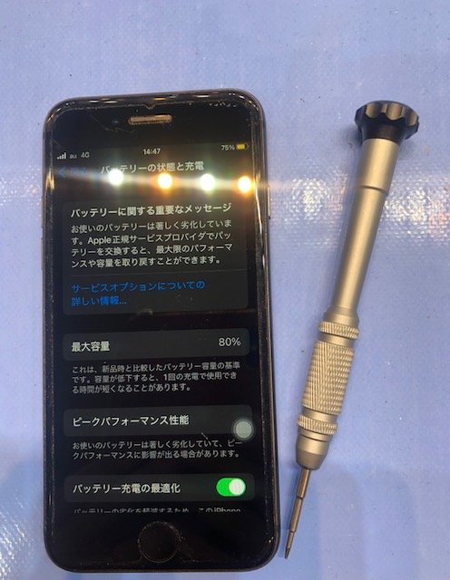 iPhoneSE2 バッテリー交換修理の様子