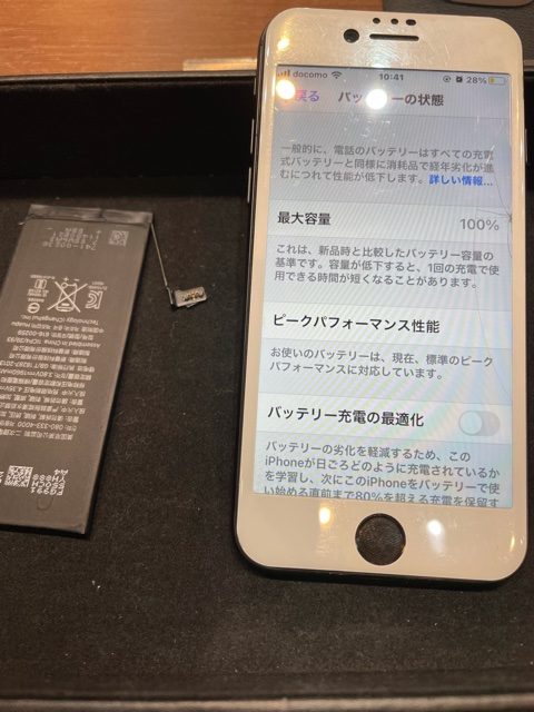 iPhone7 バッテリー交換修理