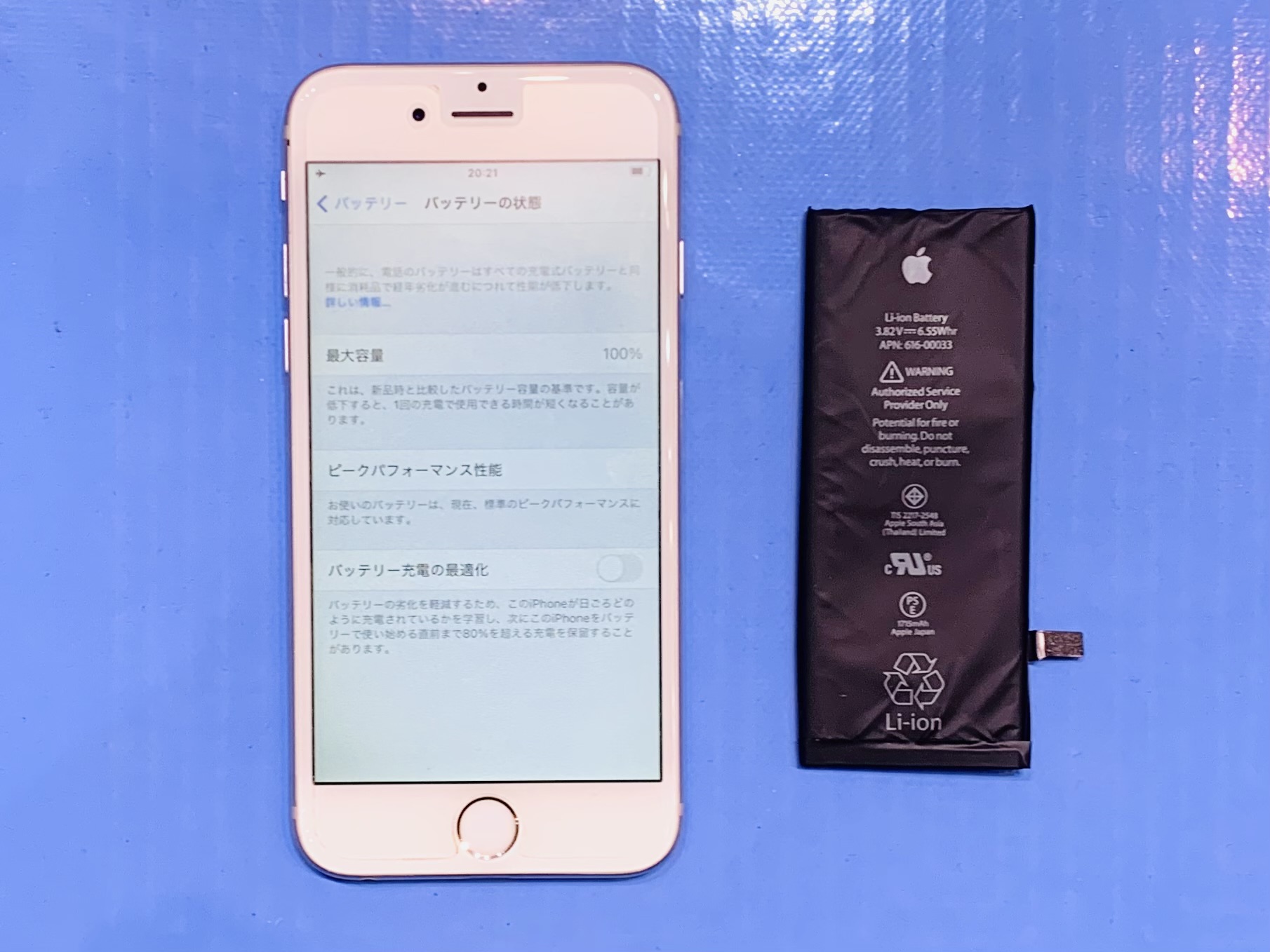 iPhoneSE バッテリー交換修理
