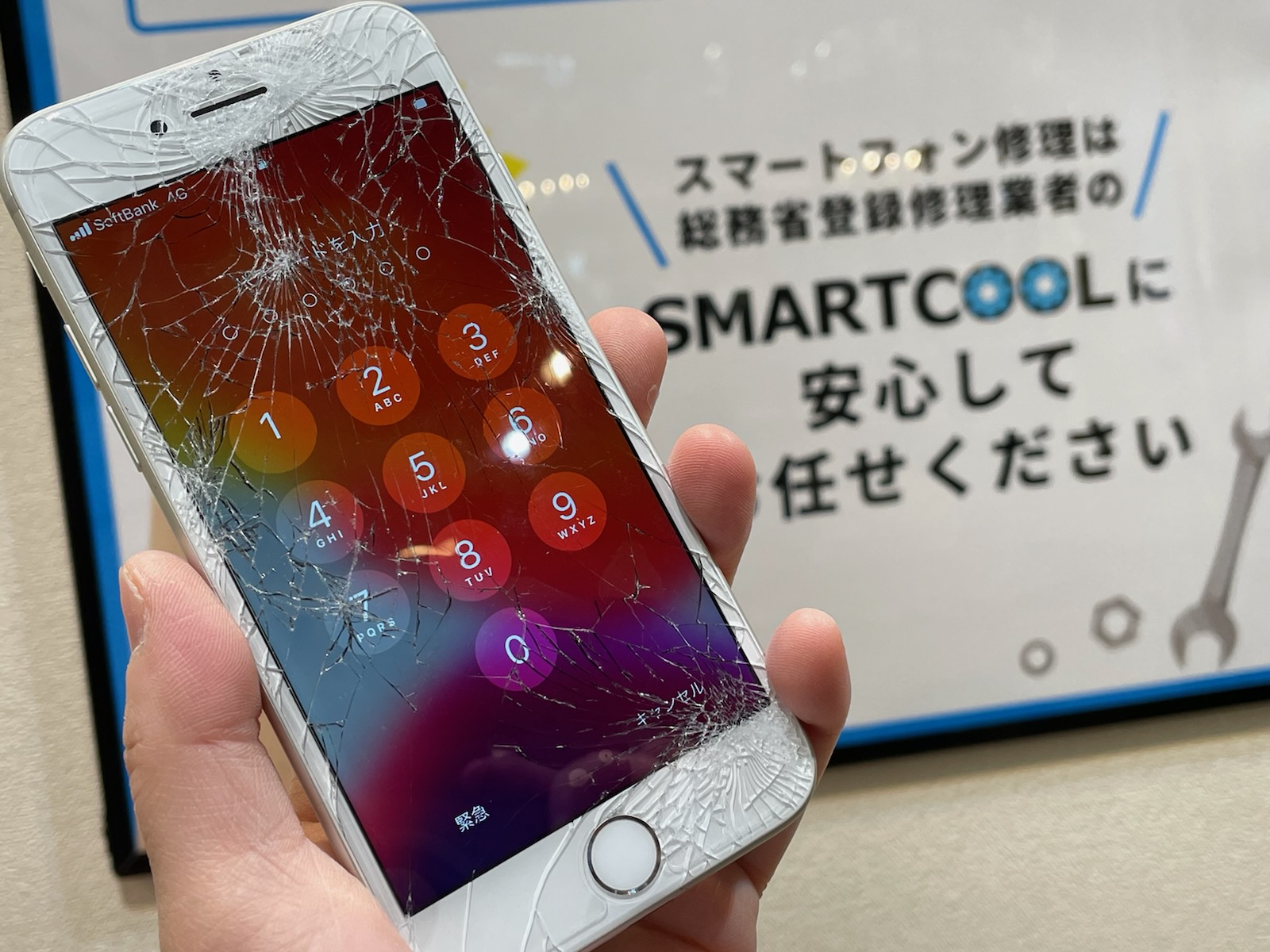 iPhone7 画面交換修理