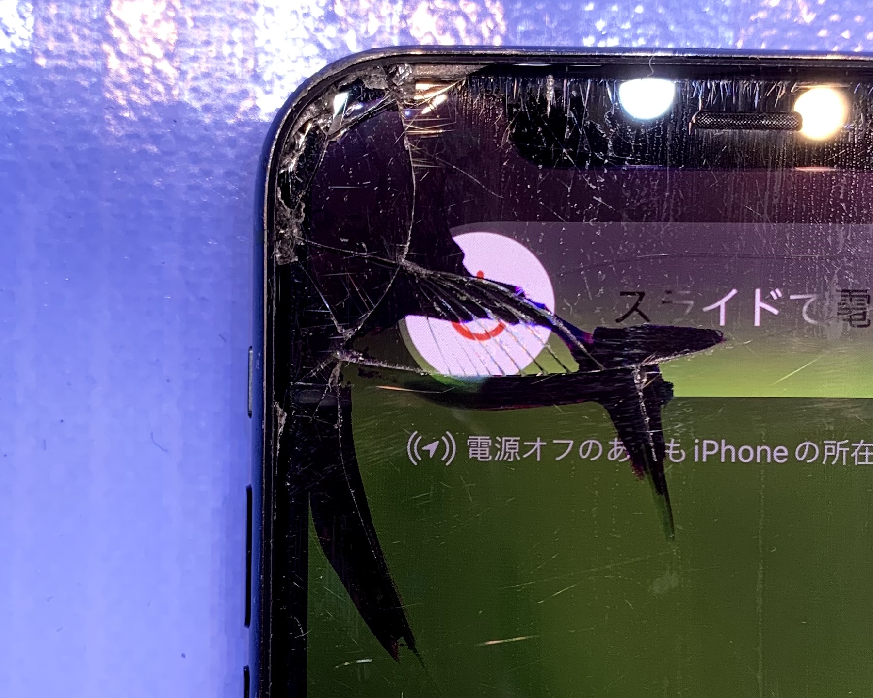 iPhone11Pro 画面交換修理