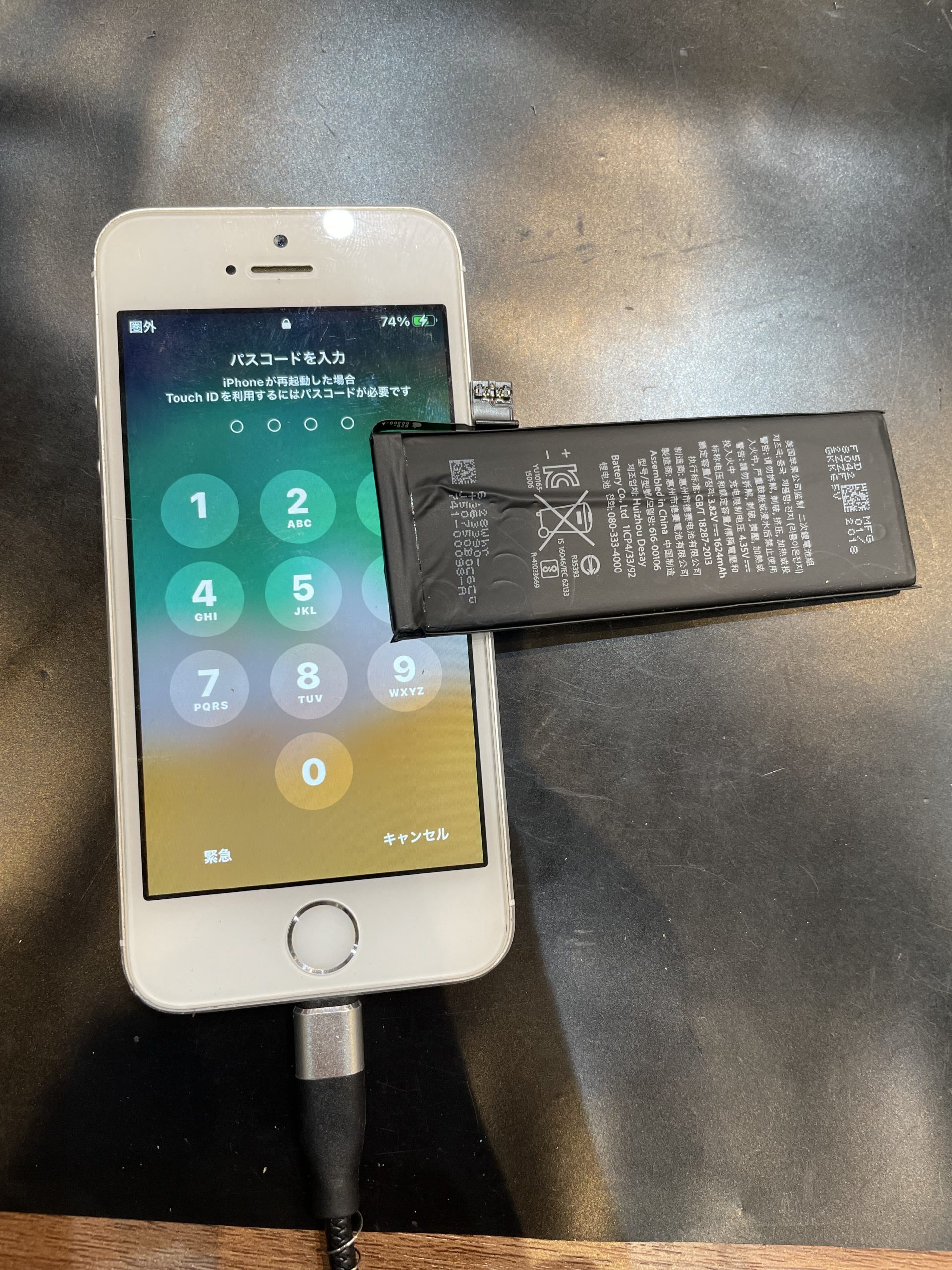 iPhoneSE バッテリー交換修理