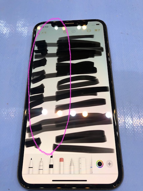 iPhoneX 画面交換修理