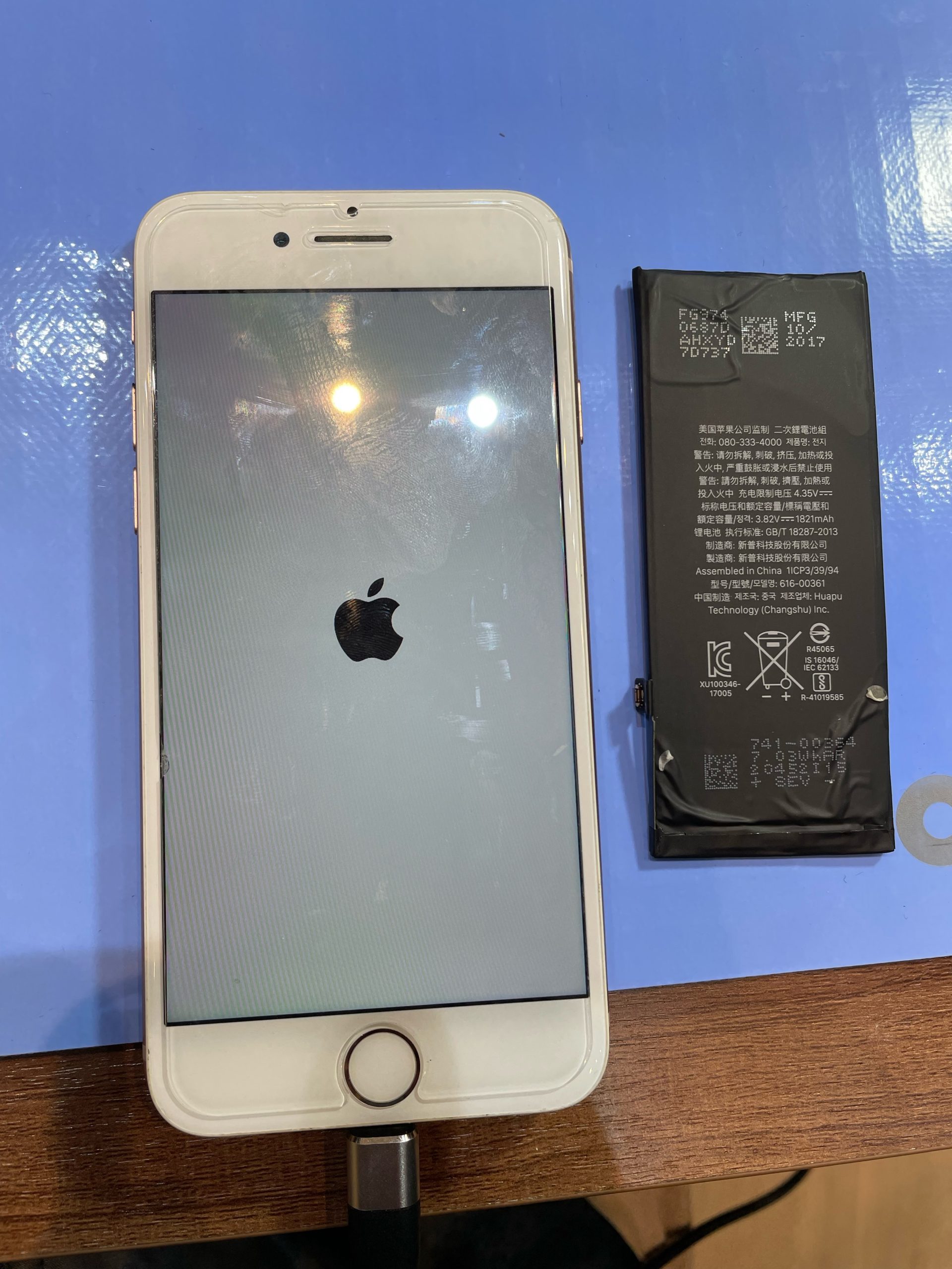 iPhone8 バッテリー交換修理